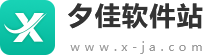 北君软件站